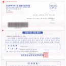 로앤로이드행정사사무소 이미지