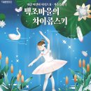 (재)세종문화회관