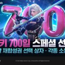 아레스스타디움 매경게임진