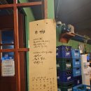 청주 동남지구 단풍이야기 나만 알고 싶은 맛집이지만 올리는 내돈내산 포스팅!