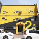 24게스트하우스 이미지