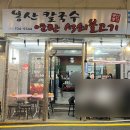 좌동재래시장 이미지