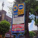 41번_구_종점(42174) | 인천 서구 굴김치 막 퍼주는 보쌈 전문점 - 가야보쌈족발전문