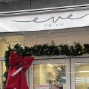 이브(EVE) 이미지