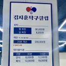 올림픽 탁구클럽