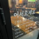 촌댁맥주삼천
