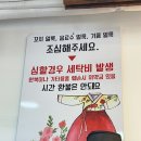 전주한옥마을한복 귀족의상실 프리미엄 한복 후기