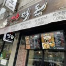 두산로5길 이미지