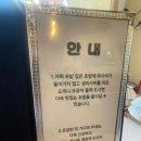벌교초밥