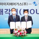 구미연합가스 연합뉴스