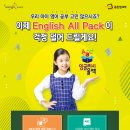 웅상초등학교 이미지