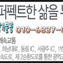 동림커피숍 이미지
