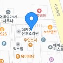 뚝이분식