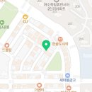 이삭토스트(여수죽림점)