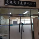 보령노인종합복지관 이미지