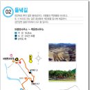 백운면사무소 티스토리