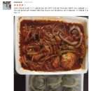 대청아구찜&닭볶음탕 이미지