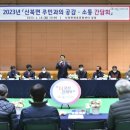 신북면주민자치센터 이미지