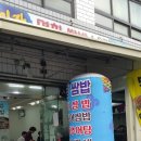 진시장로 네이버블로그