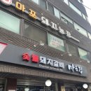 선지농장 이미지