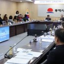 동해시청 본관 이미지