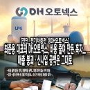 오토넥스 이미지