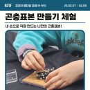 더렙타일파충류샵 - 서구 화정로179번길 60 | 더렙타일파충류샵