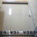 함께하는클리닝원룸청소