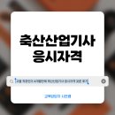 훈이축산