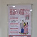 아들딸한의원 | 경기도 난임부부 한의약 지원사업 신청 방법 및 자연임신 후기