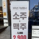 907육식당 - 안산시 단원구 원선1로 9 | [안산] 고잔동고깃집 907육식당 고잔점 후기 | 소갈비살 생고기 맛집 추천