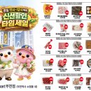 부천역사쇼핑몰(이마트) 이미지