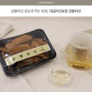 대금농장 이미지