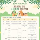 구미도서관 이미지