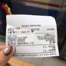 연세마이뷰의원 | 보조개성형 연세마이뷰의원 상담 후기 : 수험생 할인, 보조개 예쁜 디자인, 시술 시간 &amp; 비용 💖