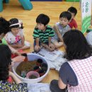 하동어린이집 이미지