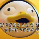인천동수초등학교 이미지