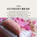 보자기아트 이미지