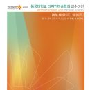 미전디자인