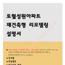 하우드 건축사사무소 이미지