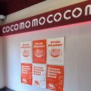 코코모모 | 다양한 하이볼을 맛볼 수 있는 용리단길맛집 코코모모에 다녀온 후기입니다^^