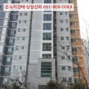 금오16길 이미지