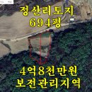 창고박사부동산중개 이미지