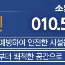 늘푸른크린 이미지