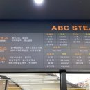 아산스팀세차