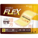 신신아 이미지