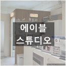 청주 취업사진&amp;증명사진 맛집 &#34;에이블 스튜디오&#34;
