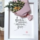 강원대학교 녹색생명산업정책대학원 이미지