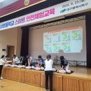 스마트안전 이미지