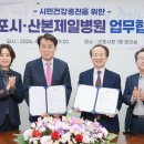 제일병원 이미지